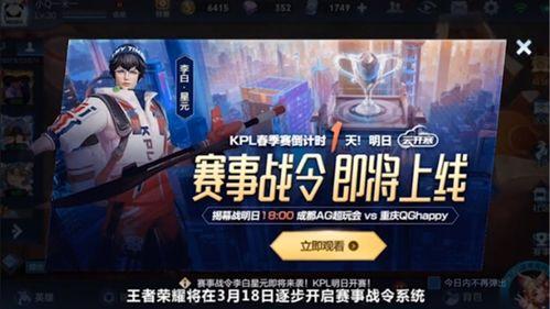 天元比赛爆料套路视频大全,揭秘套路视频大全背后的精彩对决