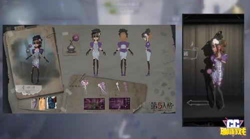 第五人格最新人物大爆料,揭秘全新角色，神秘人物大爆料来袭！