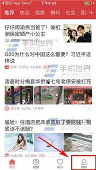 廊坊今日头条爆料疫情,今日头条爆料揭示防控动态