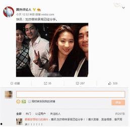 娱乐圈网友爆料,明星隐私曝光，真相令人震惊！