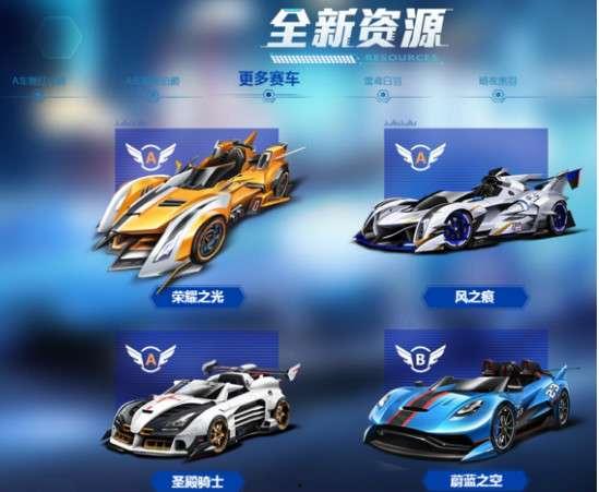 飞车最新爆料车有哪些图,全新车型图集大揭秘